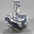 Große Tianqiuping-Drachenvase - Prix ​​des enchères