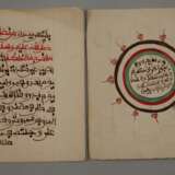 Arabische Biographie des Propheten Mohammed - photo 3