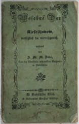 Buk, A. M. M.