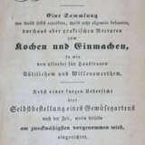 Hessisches Kochbuch. - фото 1