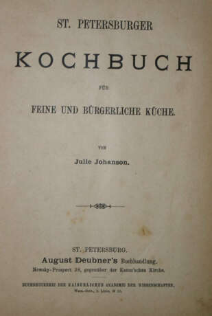 Johanson, J. - photo 1