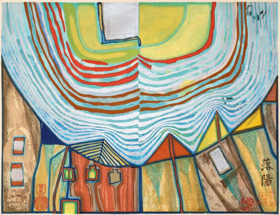 Hundertwasser, F. - photo 4