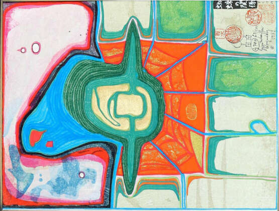 Hundertwasser, F. - photo 11