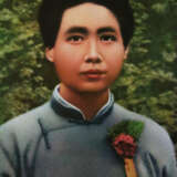 Mao Tsetung. - фото 1