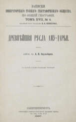 Kaulbars, A. W. v.