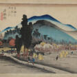 Hiroshige, Utagawa - Maintenant aux enchères