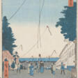 Hiroshige, Utagawa - Now at the auction