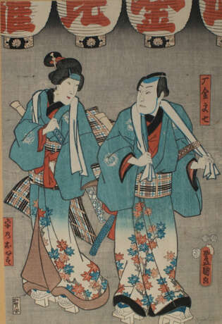 Toyokuni III (Kunisada, Utagawa, - photo 1