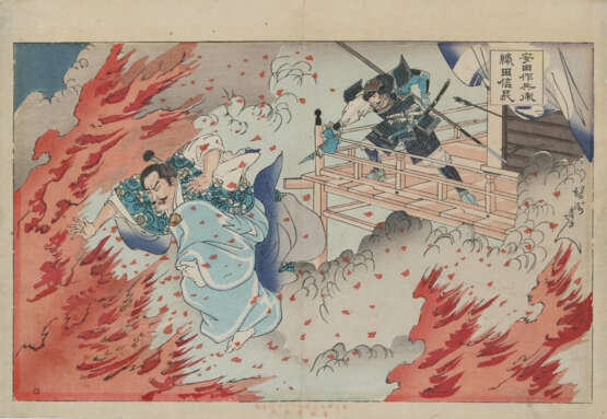 Utagawa-Schule. - photo 1