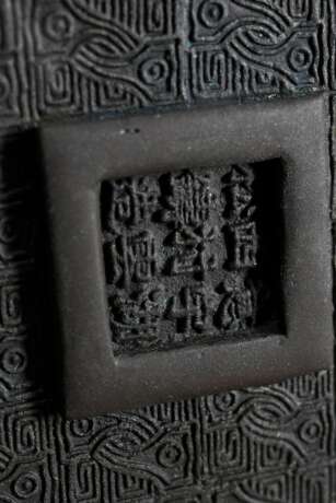 Bronze Hibachi in Vierpassform auf Mascaronfüßen, Relief Kartuschen auf den Seiten mit "Phönix, Minogame, Drachenpaar und Qilin" über Ornamentform, Rand mit Swastika Durchbruch, Boden mit Siegelmarke "Io-k… - photo 10