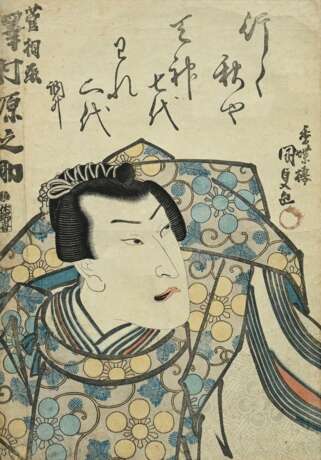 Utagawa Kunisada (1786-1865) "Schaupieler Sawamura Gennosuke", Farbholzschnitt, sign. Kôchôrô Kunisada ga, Verleger Sanoya Kihei, 35,8x24,8cm (m.R. 47,8x36,4cm), Altersspuren, Knickspur, Provenienz: Dr. Eduard … - photo 1