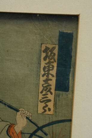 3 Diverse Utagawa Kunisada (1786-1865) "Schaupieler Bandô Hikosaburô und Kawarasaki Gonjûrô", Farbholzschnitte, Triptychon, sign. Kunisada ga, verso Klebeetikett "Kunsthandlung B. Koester/ München", j… - photo 3