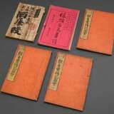 5 Diverse japanische Bücher: 1x farbige Holzschnitte mit Vögeln und Blumen, 1x Roman, 3x Romane mit Illustrationen, 22,5x15,5/25x16/25x17,5cm - фото 2