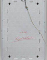 Kazuo Katase. Untitled