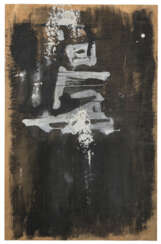 JAY DEFEO (1929-1989)