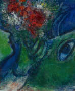 Allégorie. MARC CHAGALL (1887-1985)