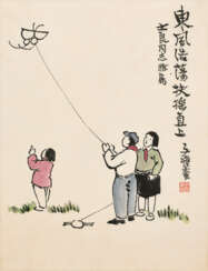 FENG ZIKAI (1898-1975)