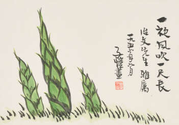 FENG ZIKAI (1898-1975)
