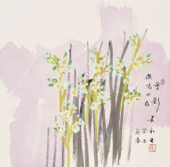 HUANG YONGYU (1924-2023)
