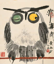 HUANG YONGYU (1924-2023)