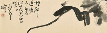 DING YANYONG (1902-1978)