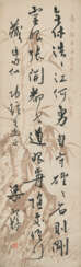 HUANG JUNBI (1898-1991) AND LIANG HANCAO (1899-1975)