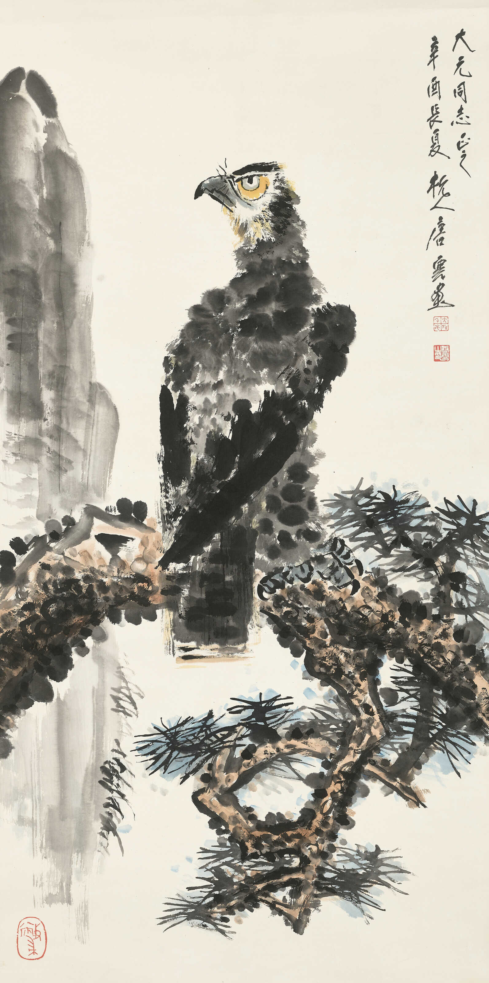 TANG YUN (1910-1993) TANG YUN (1910-1993)