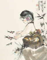 CHENG SHIFA (1921-2007)