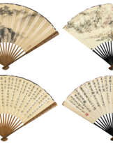 YU SHAOSONG (1882-1949) / YU ZICAI (1915-1992) / WU CIKAN (1890-1966)