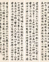 ZHANG BOYING (1871-1949)