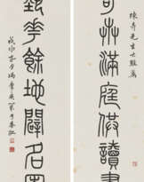 FENG KANGHOU (1901-1983)