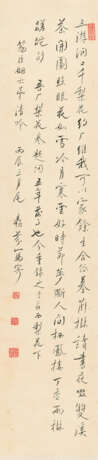 LIANG DINGFEN (1859-1919) - Foto 2