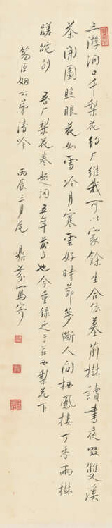 LIANG DINGFEN (1859-1919) - Foto 2