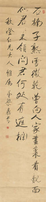 LIANG DINGFEN (1859-1919) - Foto 4