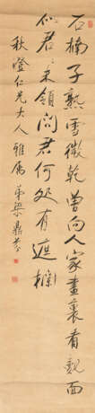 LIANG DINGFEN (1859-1919) - Foto 4