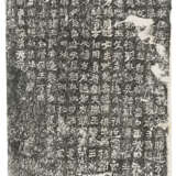 A SET OF 20TH CENTURY RUBBINGS - Foto 2