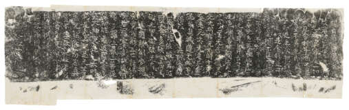 A SET OF 20TH CENTURY RUBBINGS - Foto 3