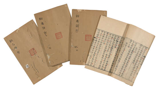 A SET OF NINE ANCIENT BOOKS FROM THE MING AND QING DYNASTIES - Foto 2