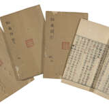 A SET OF NINE ANCIENT BOOKS FROM THE MING AND QING DYNASTIES - Foto 2