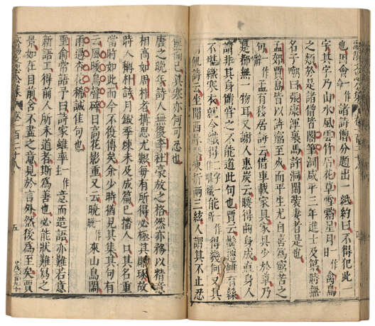 A SET OF NINE ANCIENT BOOKS FROM THE MING AND QING DYNASTIES - Foto 4