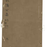 A SET OF NINE ANCIENT BOOKS FROM THE MING AND QING DYNASTIES - Foto 6