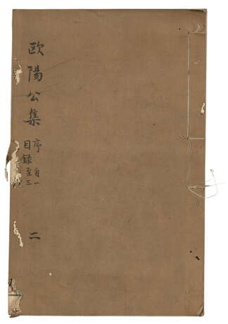 A SET OF NINE ANCIENT BOOKS FROM THE MING AND QING DYNASTIES - Foto 6