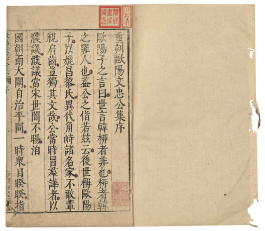 A SET OF NINE ANCIENT BOOKS FROM THE MING AND QING DYNASTIES - Foto 7