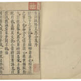 A SET OF NINE ANCIENT BOOKS FROM THE MING AND QING DYNASTIES - Foto 7