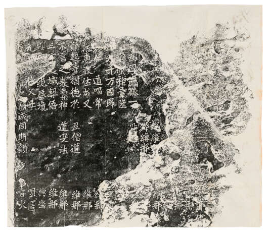 A SET OF 20TH CENTURY RUBBINGS - Foto 7