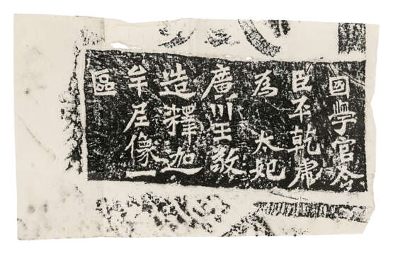 A SET OF 20TH CENTURY RUBBINGS - Foto 9