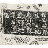 A SET OF 20TH CENTURY RUBBINGS - Foto 9