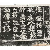 A SET OF 20TH CENTURY RUBBINGS - Foto 11