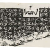 A SET OF 20TH CENTURY RUBBINGS - Foto 12