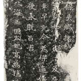 A SET OF 20TH CENTURY RUBBINGS - Foto 13